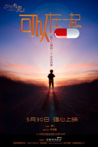 税务登记证做假的