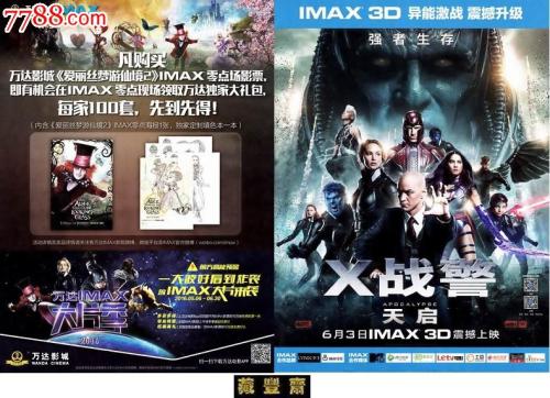 入职后hr会查学位证吗